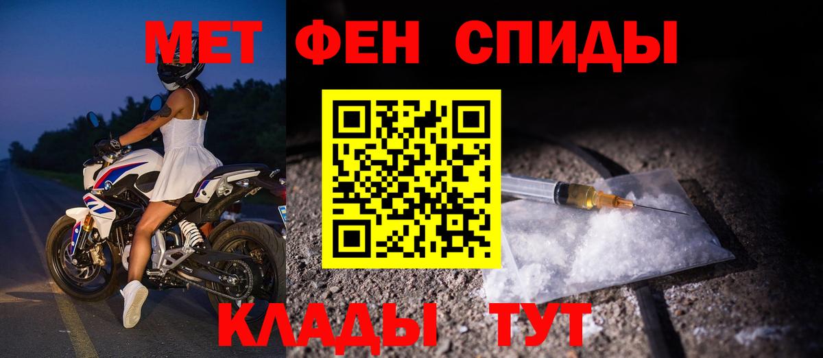 Амфетамин 98% Дедовск