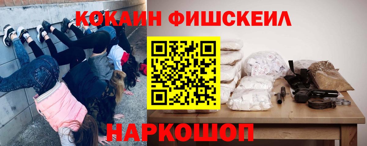 КОКАИН Колумбийский  Вход с VPN  купить   Кокаин 98%  Дедовск 
