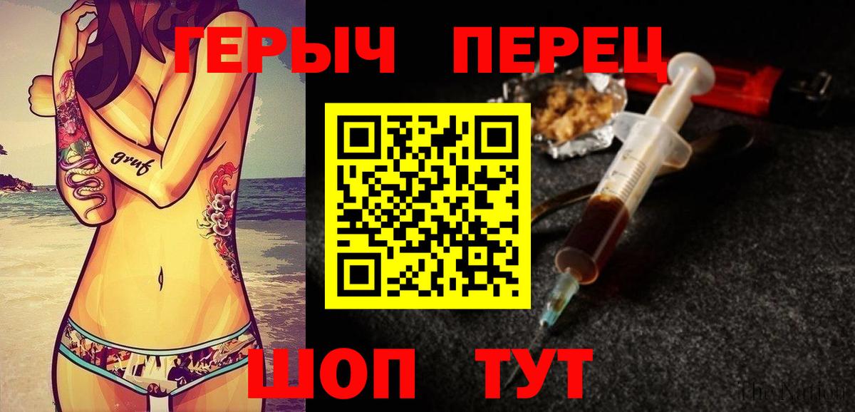 ГЕРОИН хмурый  Вход с VPN  Дедовск 