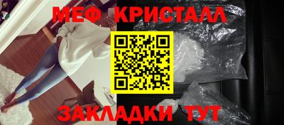 прущие крисы Ликино-Дулёво