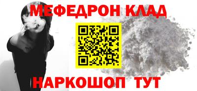 прущие крисы Ликино-Дулёво