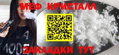 spice Ливны