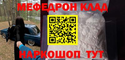 мет Лесосибирск