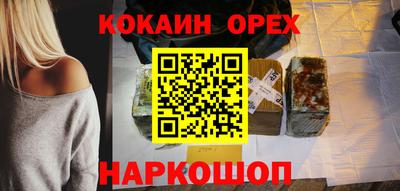spice Ливны