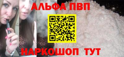 spice Ливны