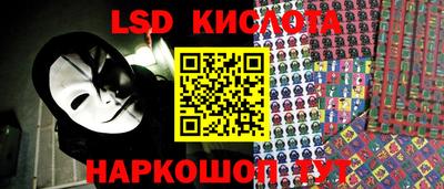 spice Ливны