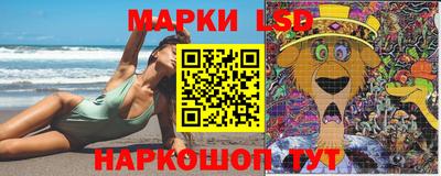 spice Ливны