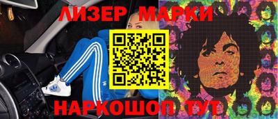 мет Лесосибирск