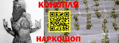 spice Ливны
