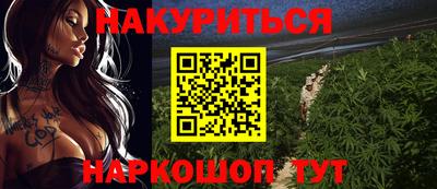 spice Ливны