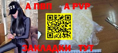 spice Ливны