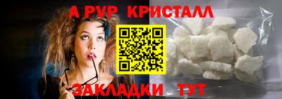 мет Лесосибирск