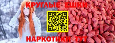 мет Лесосибирск