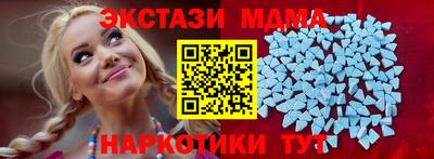 прущие крисы Ликино-Дулёво