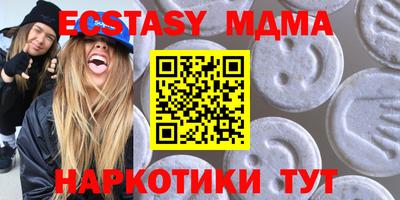 прущие крисы Ликино-Дулёво