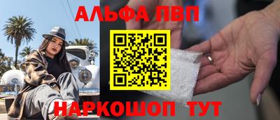 spice Ливны
