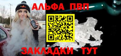 spice Ливны