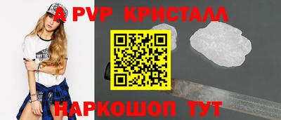 spice Ливны
