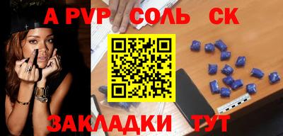 прущие крисы Ликино-Дулёво