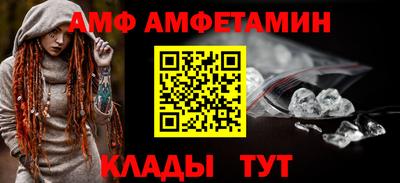 прущие крисы Ликино-Дулёво
