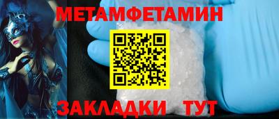 spice Ливны