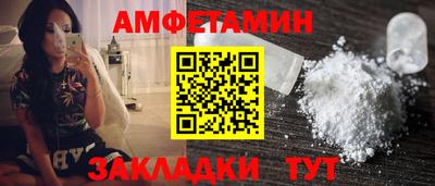 spice Ливны