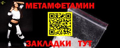 мет Лесосибирск