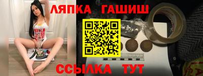прущие крисы Ликино-Дулёво