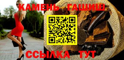 тгк Гулькевичи