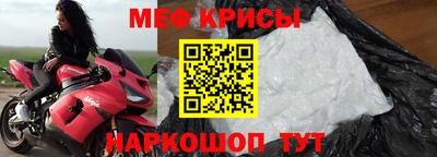 прущие крисы Ликино-Дулёво