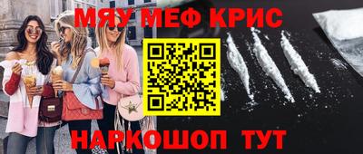 прущие крисы Ликино-Дулёво