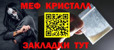 мет Лесосибирск