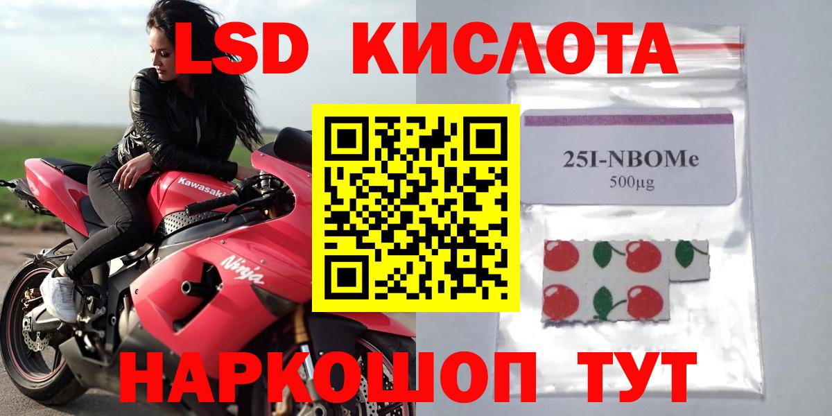 ЛСД экстази кислота  LSD-25 экстази  Вход с VPN  Дедовск  LSD-25 экстази кислота 