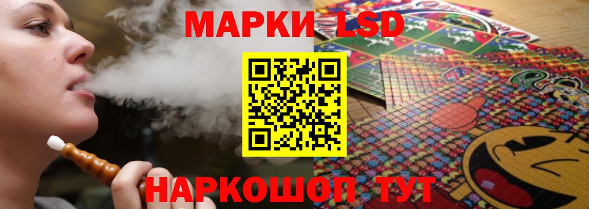 LSD-25 экстази кислота Дедовск