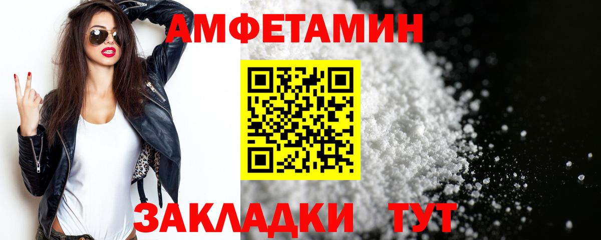 Первитин Декстрометамфетамин 99.9% Дедовск