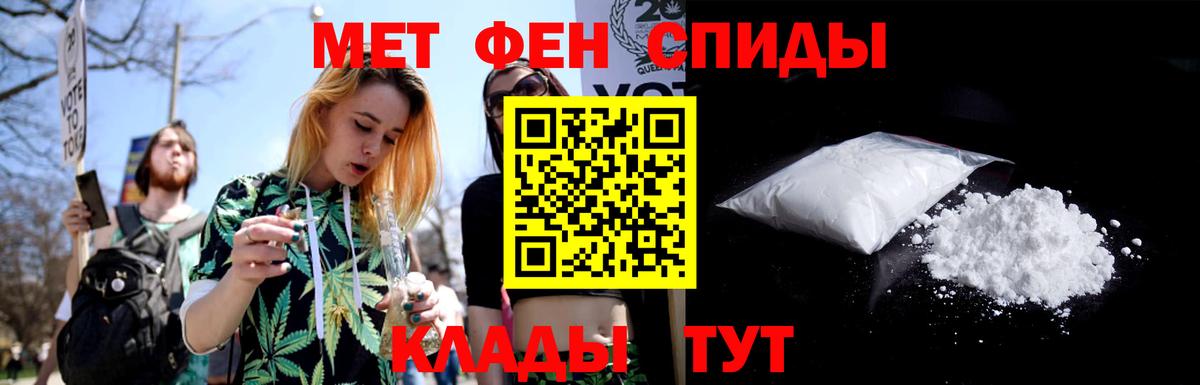 Дедовск  Метамфетамин витя  Метамфетамин  Вход с VPN 