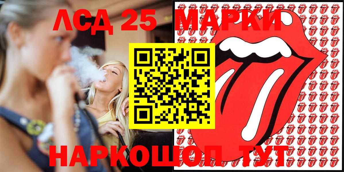 Марки N-bome 1500мкг Дедовск