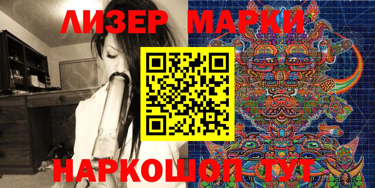 Марки N-bome  Вход с VPN  Дедовск  что такое   Марки N-bome 1,8мг 