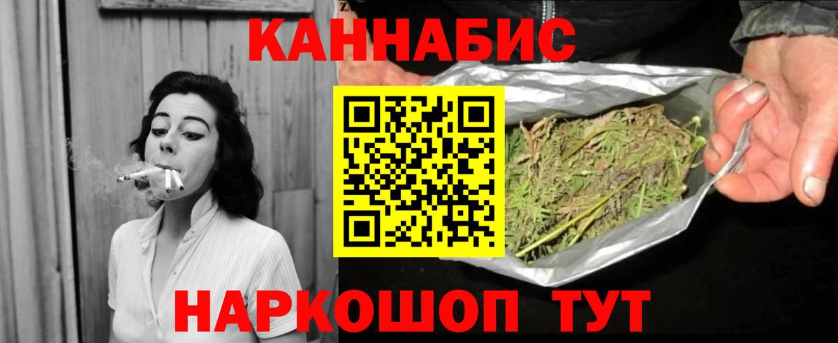 Шишки марихуана THC 21%  Конопля White Widow  МАРИХУАНА индика  Дедовск  Вход с VPN 