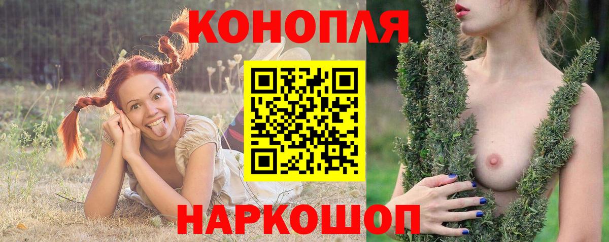 Конопля  LSD-25  Вход с VPN  МЕФ кристаллы  Дедовск  ГАШИШ 